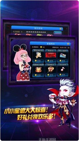 节奏大师diy版教程