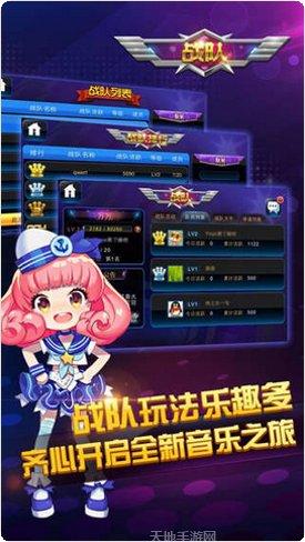 节奏大师diy版评价