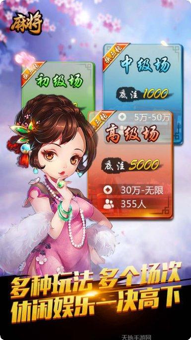 大资产棋牌游戏攻略