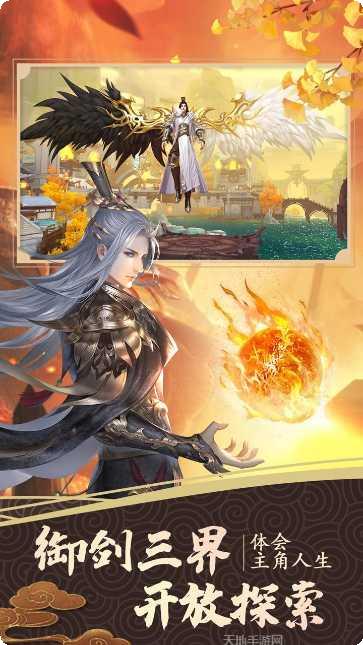 仙境苍穹BT10倍返利攻略