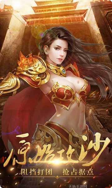 六道传说神途职业选择