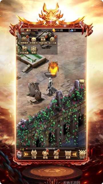 六道传说神途装备获取