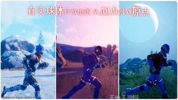 Cyber Fusion装备获取