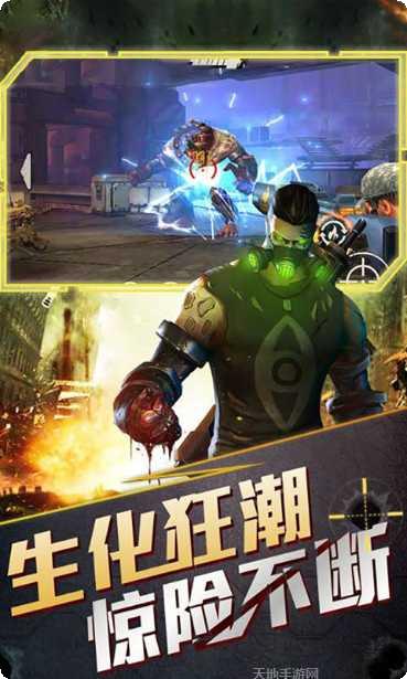 全城枪战角色大全