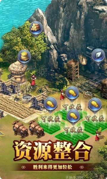 三个国BT角色扮演