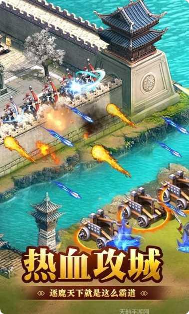 三个国BT最新版本