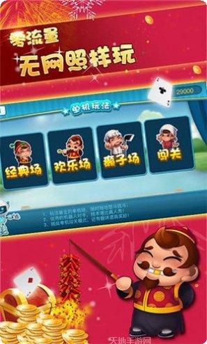 龙虎榜2游戏攻略