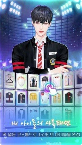 亲爱的制作人角色介绍