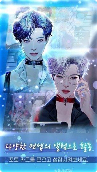 亲爱的制作人攻略大全