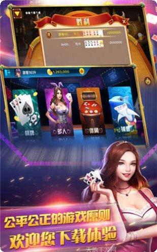 口袋掀牛九玩法介绍