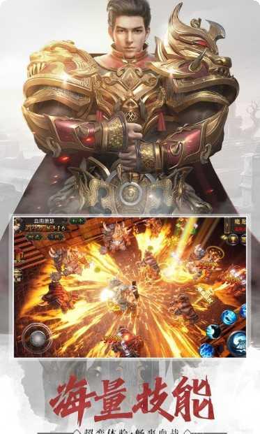 武圣屠龙传奇游戏攻略