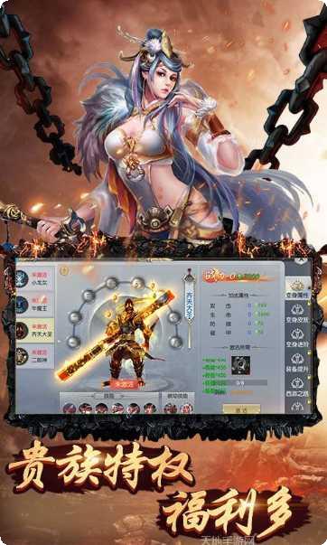 最仙西游新手入门