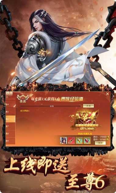 最仙西游装备获取方法