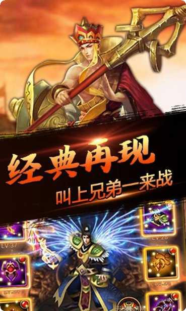 嘻游挂机GM版无限金币