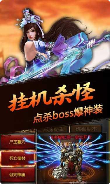 嘻游挂机GM版破解版