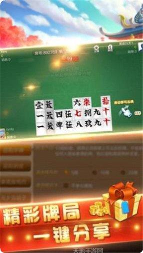 裁决娱乐游戏攻略