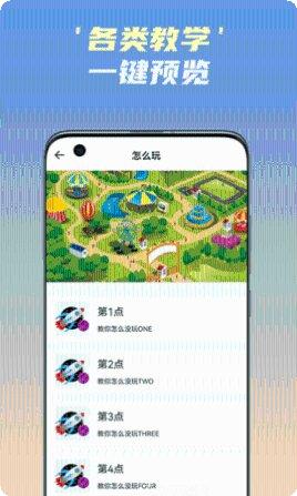 开心飞行棋在线玩