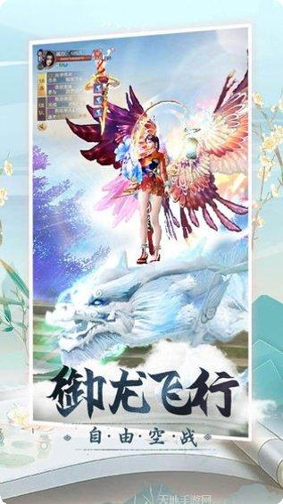 逍遥浪人青龙传下载