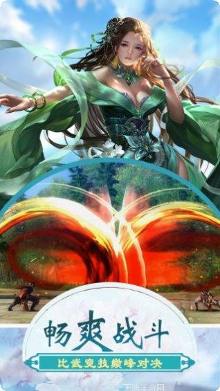 逍遥浪人青龙传角色介绍