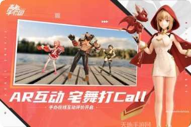 高能手办团最新活动