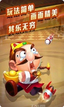 天博棋牌ios版