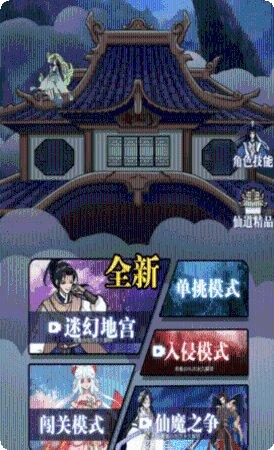 重生之都市仙尊装备获取