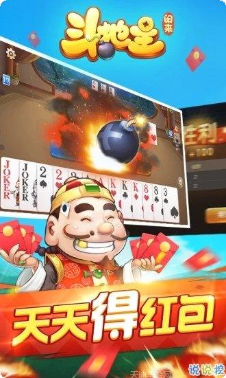 酷亿棋牌安卓版