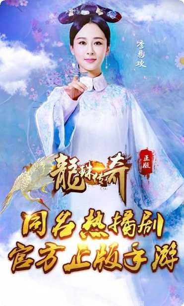 龙珠传奇之无间道角色攻略