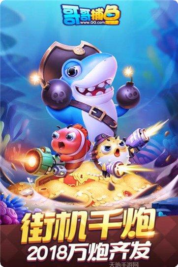鸿运斗三张攻略