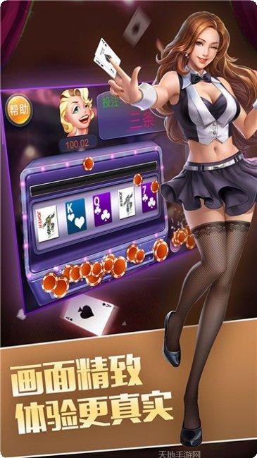 金丝猴软件攻略