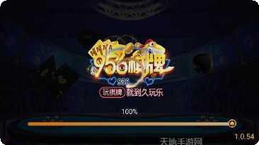 金丝猴软件玩法介绍