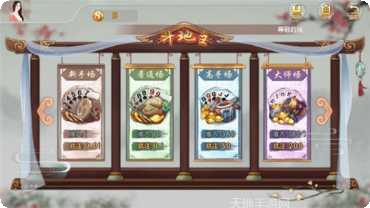 金丝猴软件最新版本