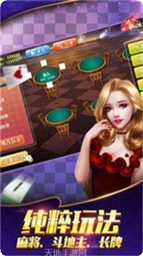 th天豪棋牌安卓版