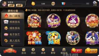 六道棋牌玩法介绍