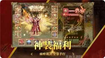 毒装传奇攻略