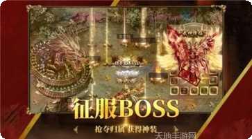 毒装传奇下载