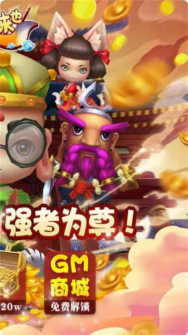 妖来也BTBUG修改器刷充教程