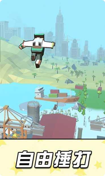 飞行英雄拯救城市战斗