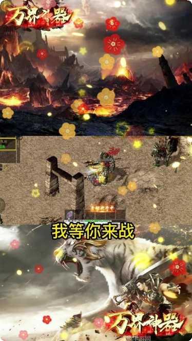 万界神器兑换码