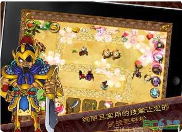 三国塔防传奇360版更新