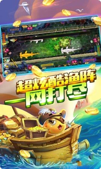 大王开心娱乐攻略