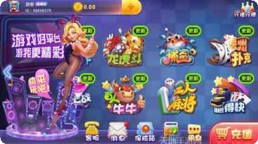 大王开心娱乐下载