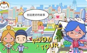 米加小镇世界火山版游戏特色