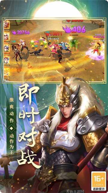 御龙无双下载地址