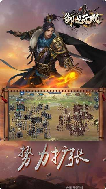 御龙无双手游礼包