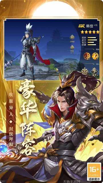 御龙无双最新版本