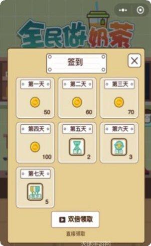 全民做蛋糕游戏攻略
