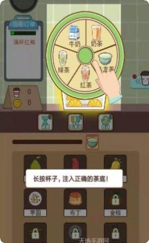 全民做蛋糕下载链接