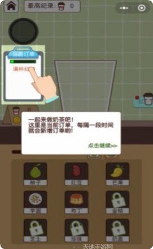 全民做蛋糕最新版本