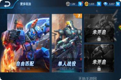 机甲军团机器人时代下载